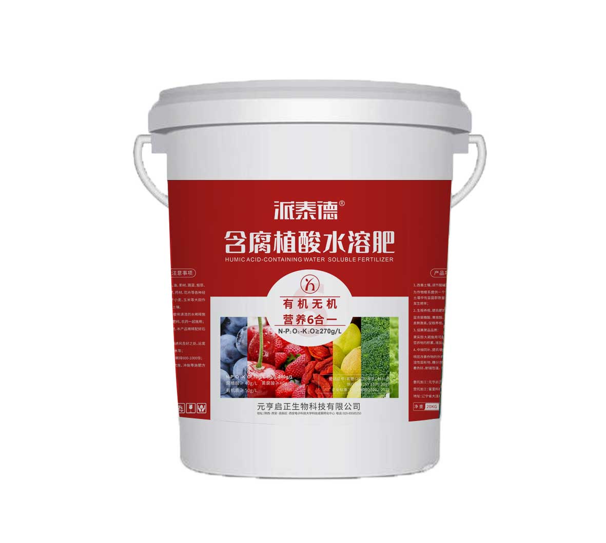 陜西高鉀類的大量元素水溶肥的特點(diǎn)有哪些？以及使用方法！