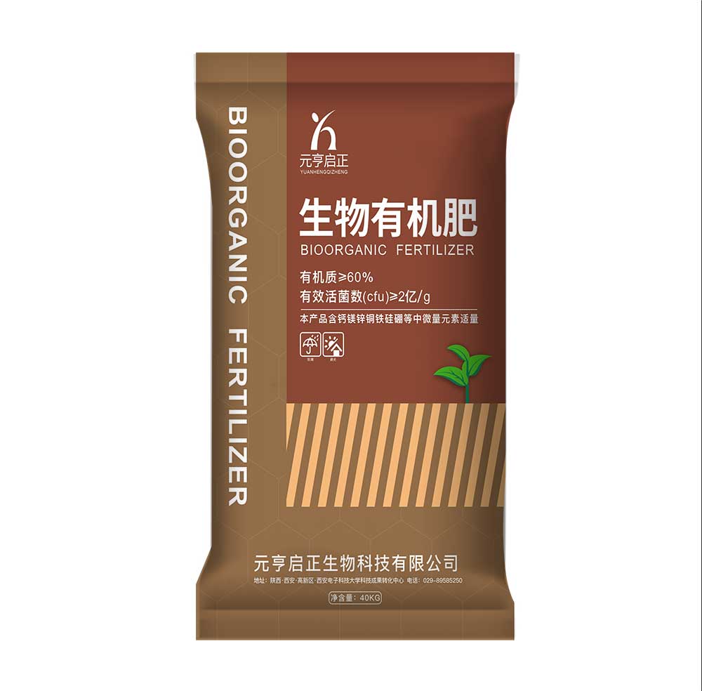 生物有機肥的功效都有哪些了？以下是從5個方面進行的分享！